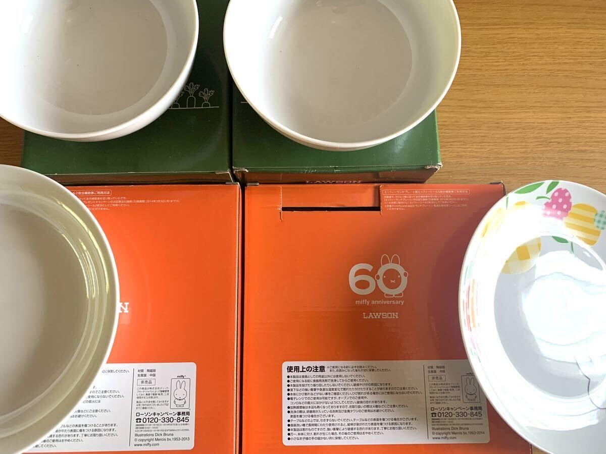 ローソン食器 Amazon.co.jp: LAWSON ローソン からあげクンのお皿 からあげ